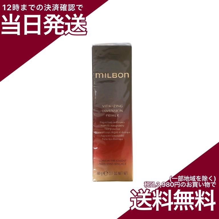 MILBON（ミルボン） バイタライジング ディメンション プライマー 60g
