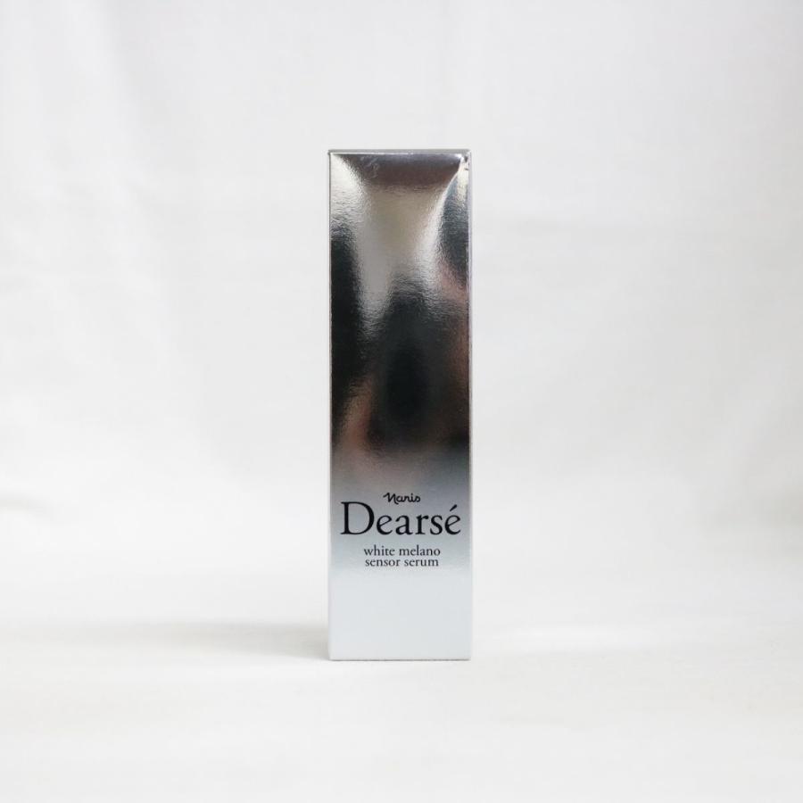 正規品】NARISナリス ディアーゼ ホワイト メラノセンサーセラム 美容