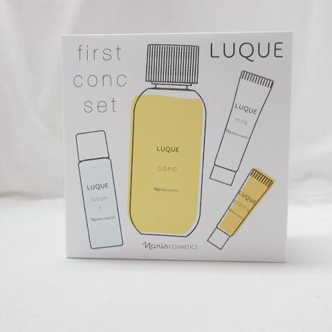 ナリス ファーストコンクセット 試してみた】ルクエ LUQUE first conc