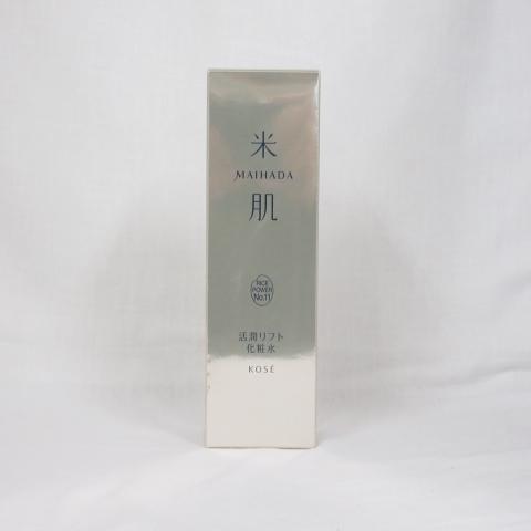 新品 米肌(MAIHADA) 活潤リフト化粧水 120ml×2本 マイハダ 活潤リフト化粧水