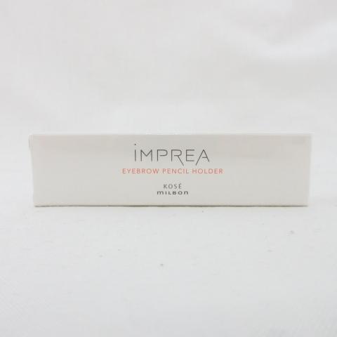 ○ミルボン iMPREA インプレア アイブロウ ペンシル ホルダー ( 0513
