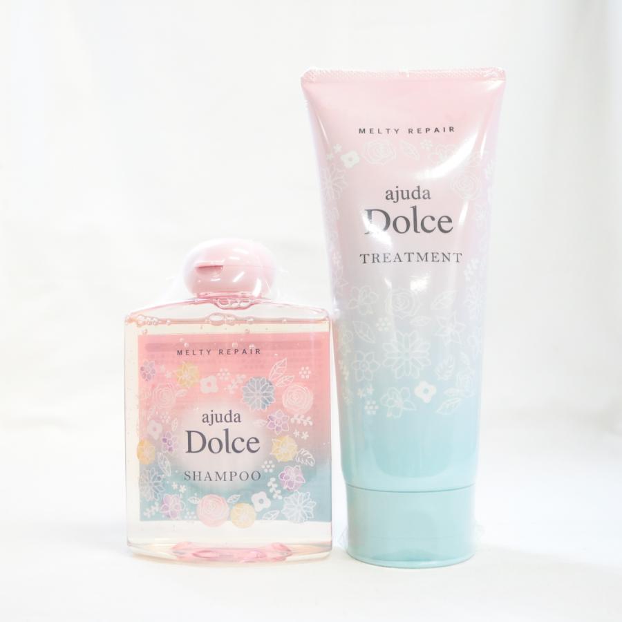 Saki】アジューダドルチェメルティリペアセット アジューダ セット商品