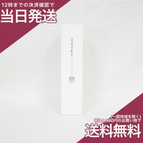 Inner Signal インナーシグナル リジュブネイトエキス 30ml 大塚 Inner Signal インナーシグナル リジュブネイトエキス 30ml 大塚