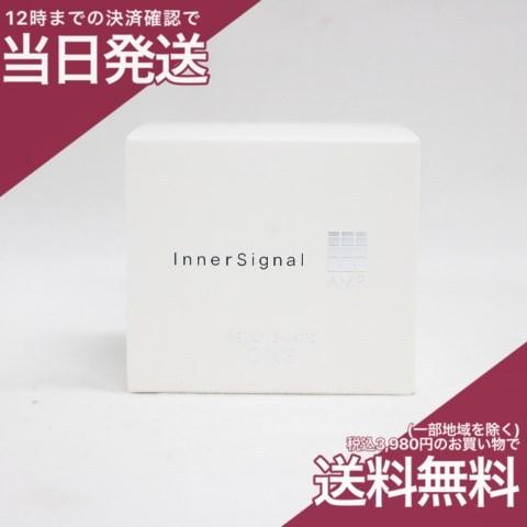 インナーシグナル リジュブネイトワン 薬用オールインワン 50g インナーシグナル リジュブネイトワン 薬用オールインワン 50g