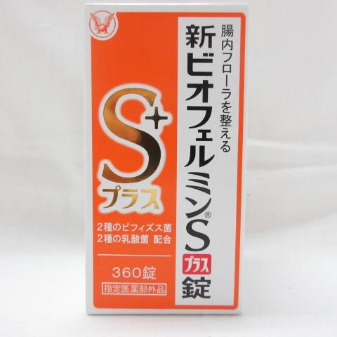 新ビオフェルミンプラスs錠 360錠 6箱 2,160錠 新ビオフェルミンSプラス錠 360錠 ( ビオフェルミン 指定医薬部外品