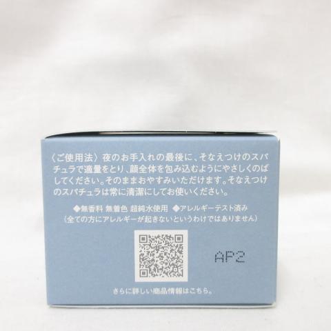 MIKIMOTO（ミキモト） ムーンパール アクシア ディープスリーピング
