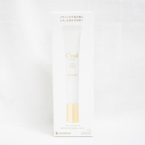 Cinal シナールエクシア ホワイトメディカルエッセンス 22g CNL薬用 