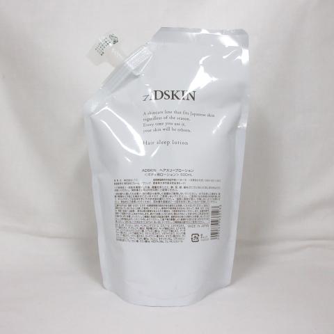 ADSKIN ヘアスリープローション ＜ ボディ用ローション ＞ 500mL