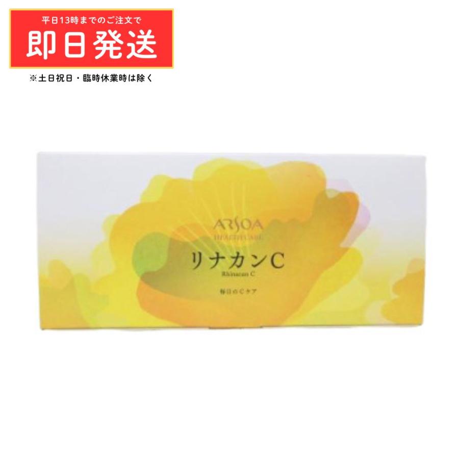 ARSOA（アルソア） リナカン C 6粒×60袋 ( 栄養機能食品 ビタミンC 抗