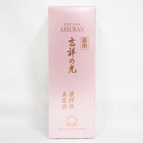 アシュラン 吉祥の光 薬用濃粋液H 50g 美容液 : プライスラボ