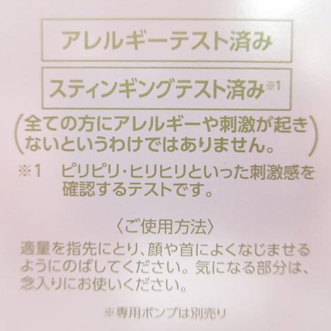 箱なし)アシュラン 吉祥の光 薬用濃粋液S 50g 美容液 : プライスラボ