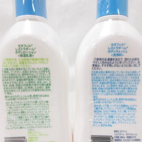 セタフィル　まとめ売り Cetaphil（セタフィル） (お得な5点セット!) スキン&ボディケア ( 洗浄