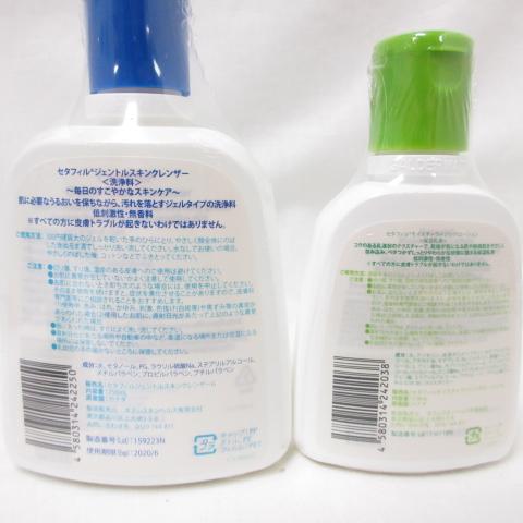 Cetaphil（セタフィル） (お得な5点セット!) スキン&ボディケア ( 洗浄