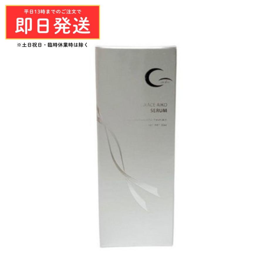 GRACE（グレース） グレース・アイコセラム 30ml GRACE AIKO SERUM
