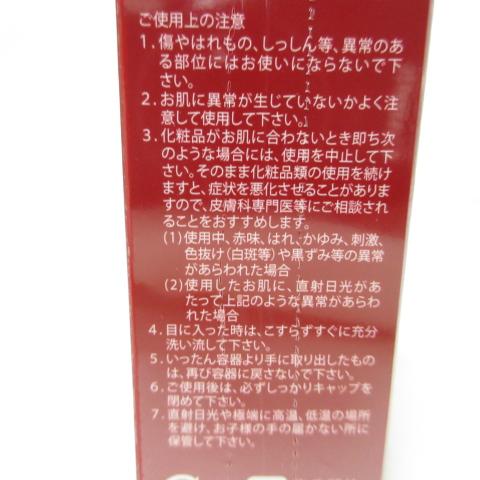 IPS COSMETICS（IPSコスメティックス） IPS (アイピーエス) P.P.2