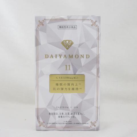 6月末迄特別価格DAIYAMOND11 ダイヤモンド11 3箱 DAIYAMOND ダイヤモンド 11 10g×15本 ( サプリメント機能性表示食品