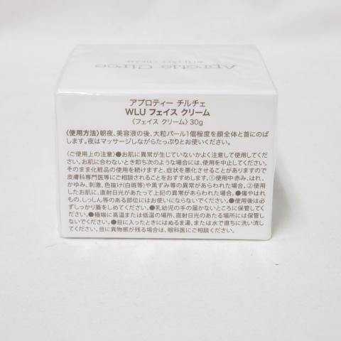 外装フィルムなし) アプロティー チルチェ WLU フェイス クリーム 30g