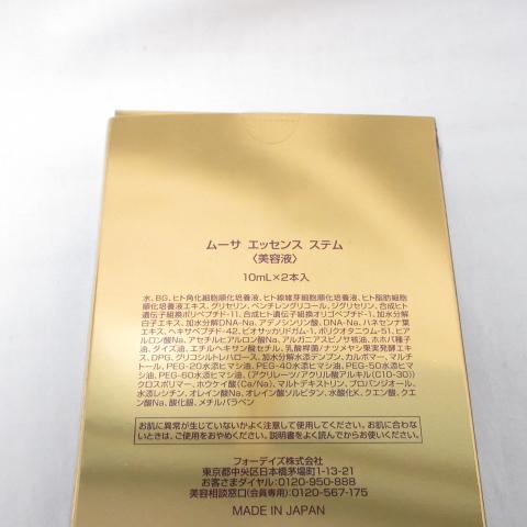 ○【数量限定価格】FORDAYS フォーデイズ ムーサ エッセンス ステム