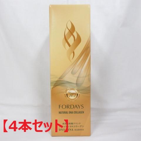 新パケ第10.1世代】【4本セット】フォーデイズ 核酸ドリンク