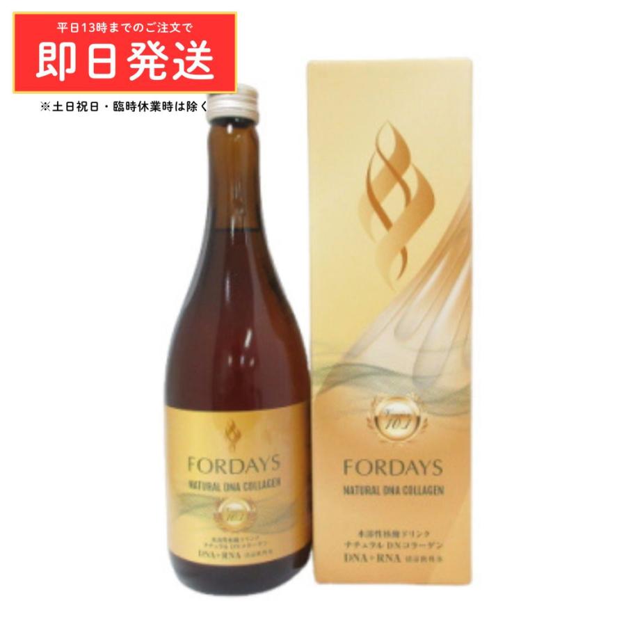 第10.1世代】フォーデイズ 核酸ドリンク ナチュラル DNコラーゲン DNA