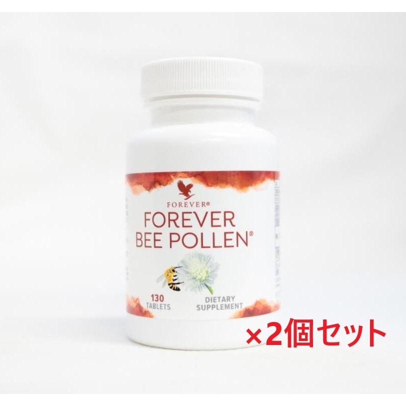 2個セット) FOREVER BEE POLLEN フォーエバー ビーポーレン 130