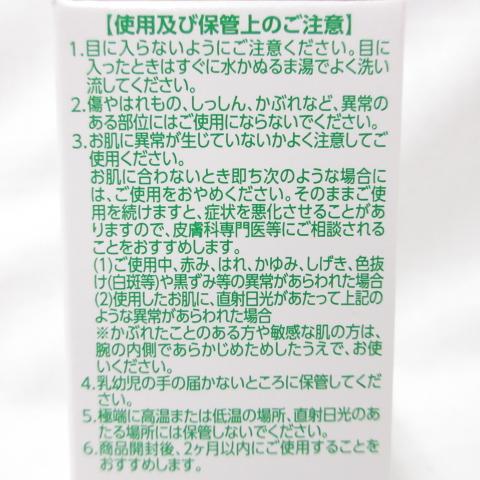 ASSURAN Grace Noble Jel 30g 2個セット 旧パケ) アシュラン グレイスノーブルジェル 30g ASSURAN Grace Noble
