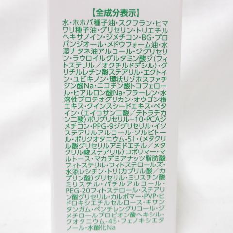 旧パケ) アシュラン グレイスノーブルジェル 30g ASSURAN Grace Noble