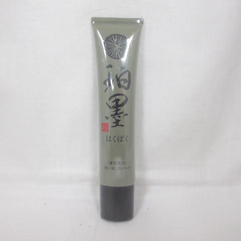 ○新大和漢方 珀墨 はくぼく 薬用美白 洗い流し用パック 薬用