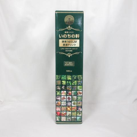 生命科学研究所 いのちの幹 酵素165LM 原液ドリンク 500mL 清涼飲料水