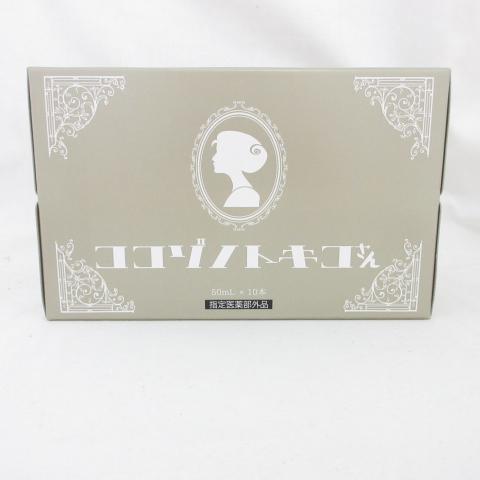 ココゾノトキコさん 栄養内服液MF 50mL×10本 ( 指定医薬部外品 ) 0516