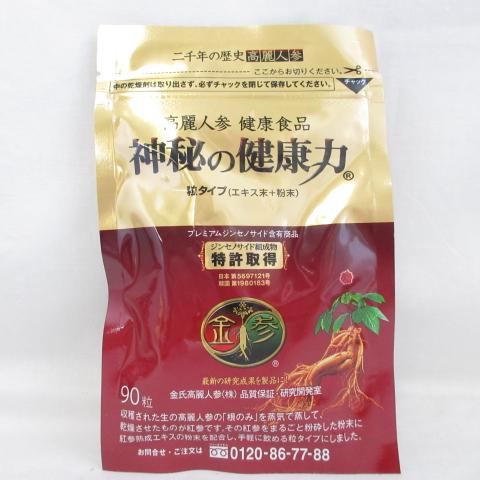 金糸高麗人参神秘の健康力９０粒 ○高麗人参 健康食品 神秘の健康力 90粒 ( サプリメント ) : プライス