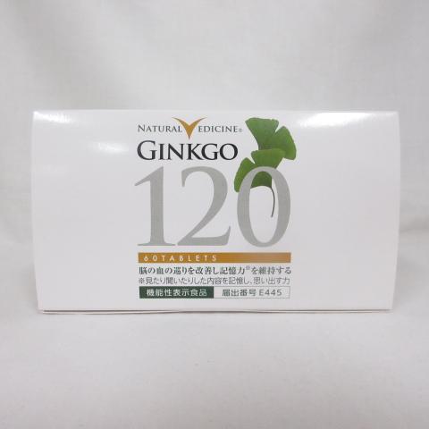 ナチュラルメディスン　ギンコ ☆新品 ナチュラルメディスン ギンコ 120 GINKGO 60粒 2026年02