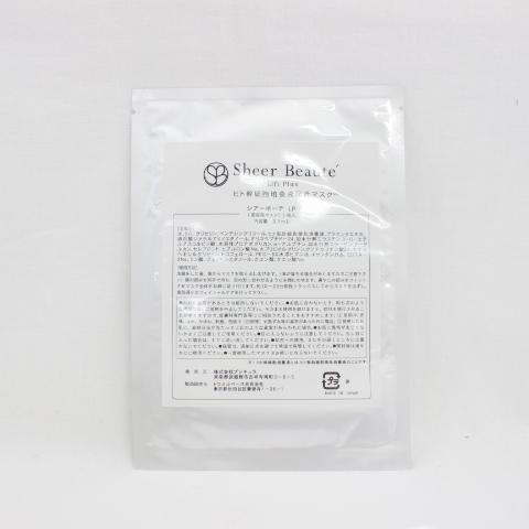 5点セット)Sheer Beaute シアーボーテ ヒト幹細胞培養液配合 5点セット)Sheer Beaute シアーボーテ ヒト幹細胞培養液配合