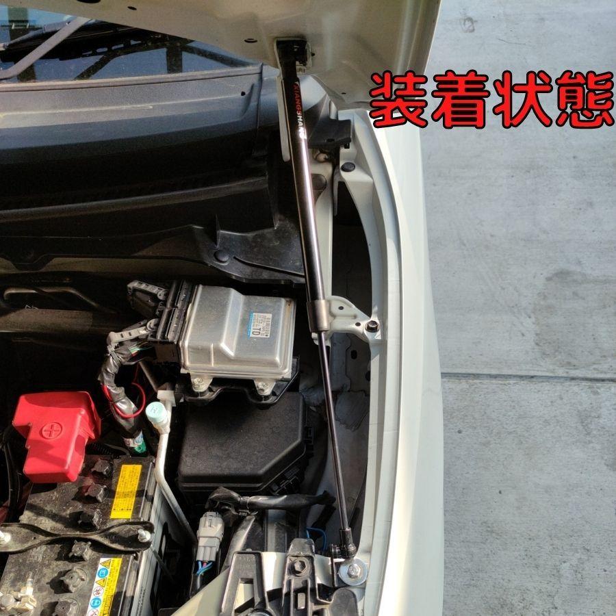 アルトHA36系 ボンネットダンパー アルトワークス キャロル HA36S