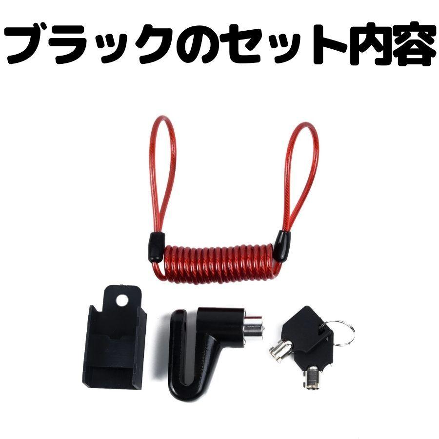 山スキーシール3点セット（接着剤は付いていません） 山スキーシール3点セット（接着剤は付いていません） 山スキー