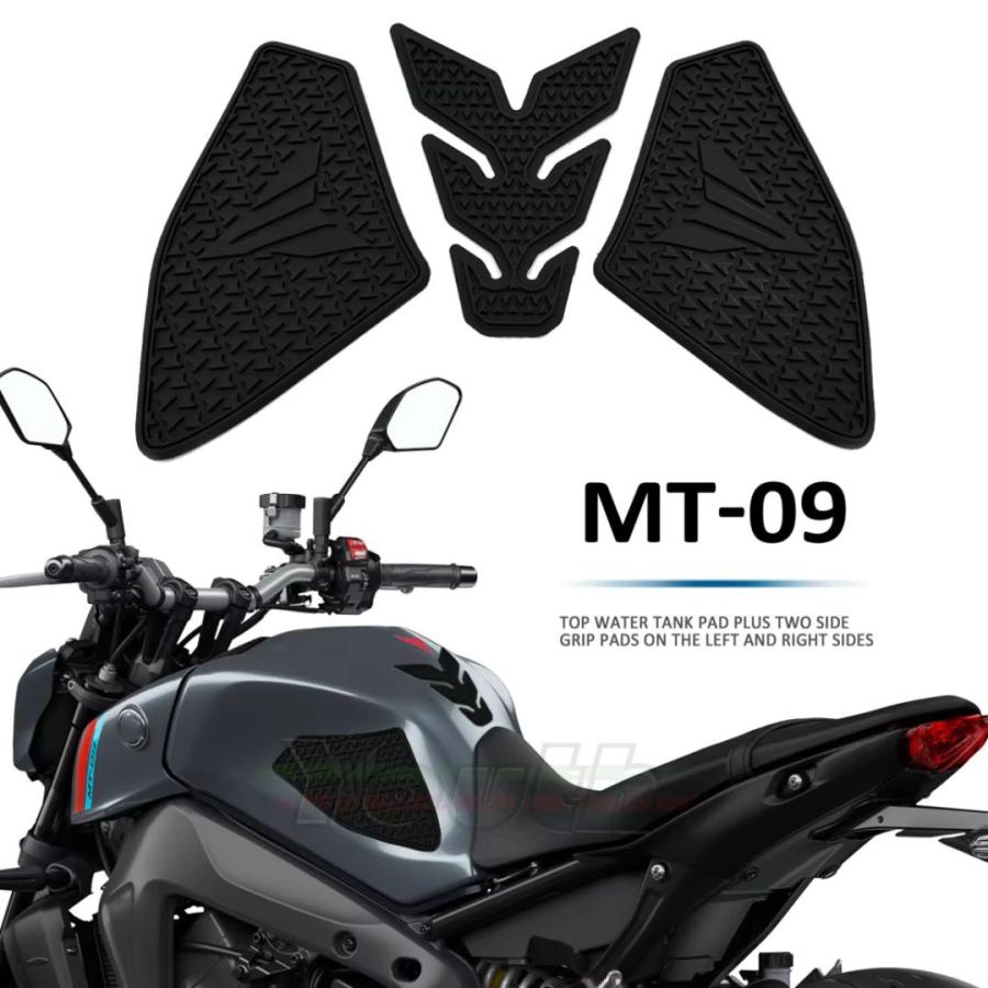 MT-09 タンクパッド ニーグリップパッド サイドタンクパッド サイド