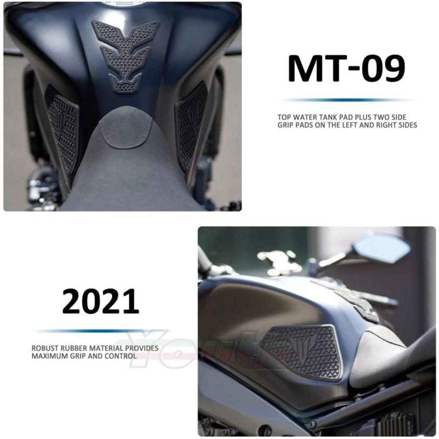 MT-09 タンクパッド ニーグリップパッド サイドタンクパッド サイド