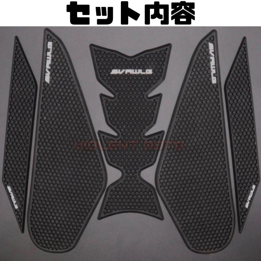 アウトレット】Ninja250/400 タンクパッド ニーグリップパッド サイド
