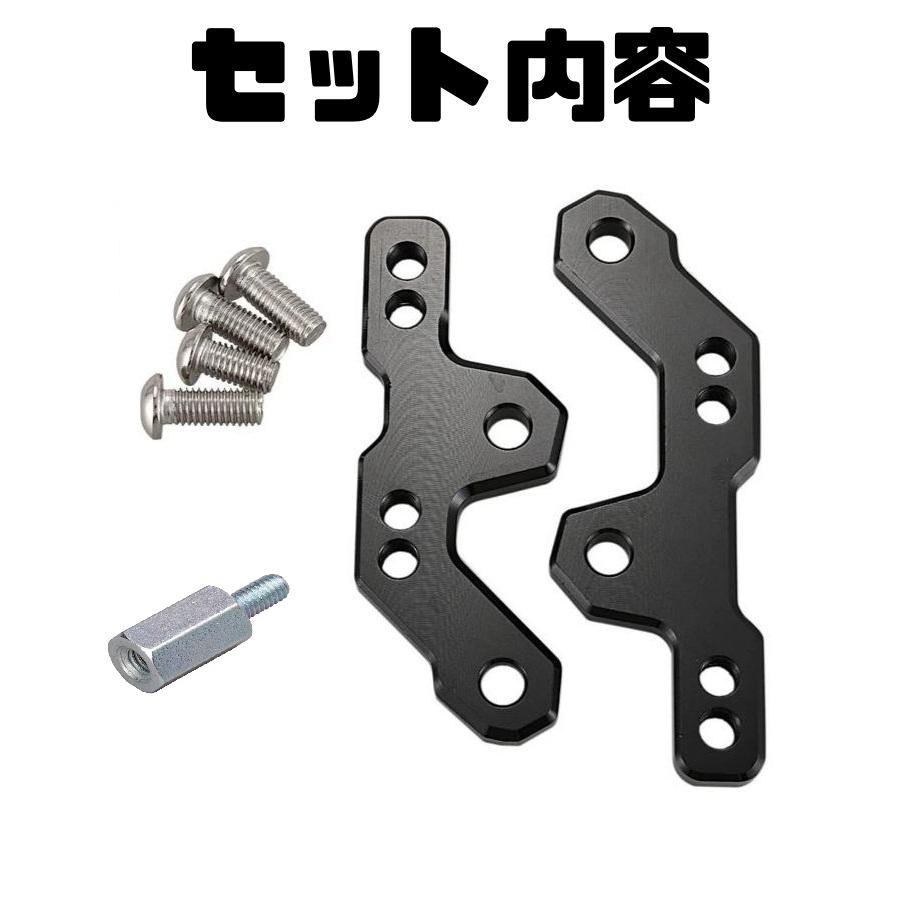 金属製の器2つセット Ninja250(08~17年)ステップアッププレート バックステッププレート