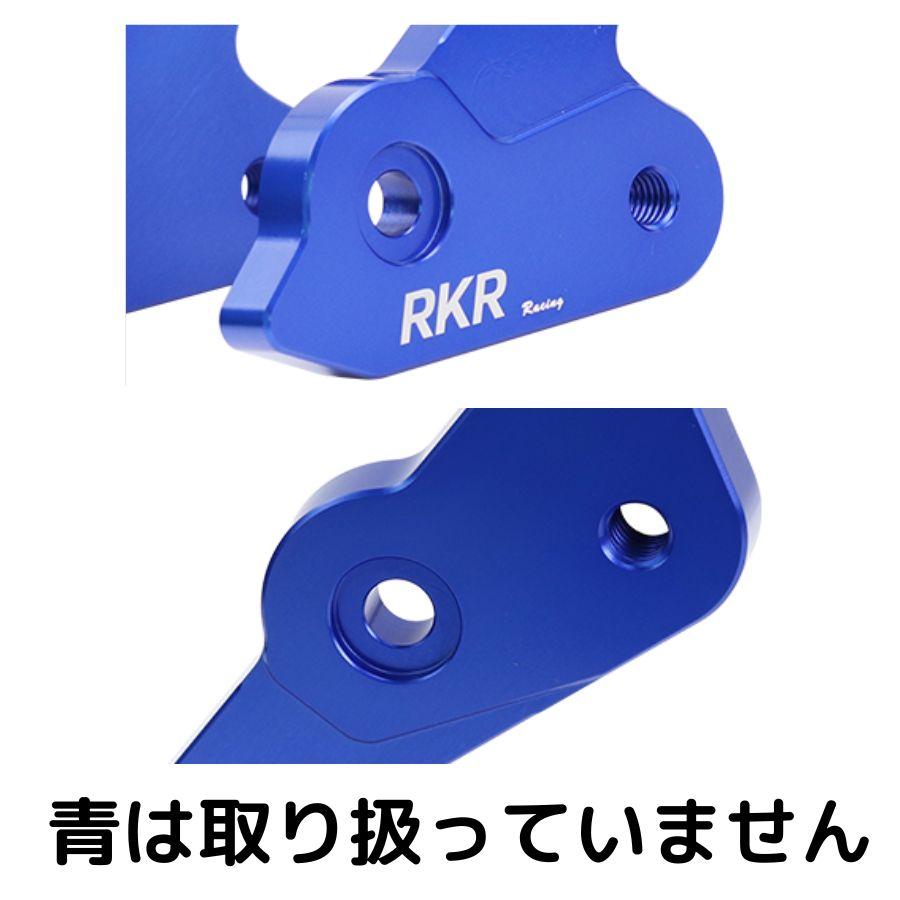 ロゴ無し】ZX-25R ステップアッププレート セットバックプレート ロゴ無し】ZX-25R ステップアッププレート セットバックプレート