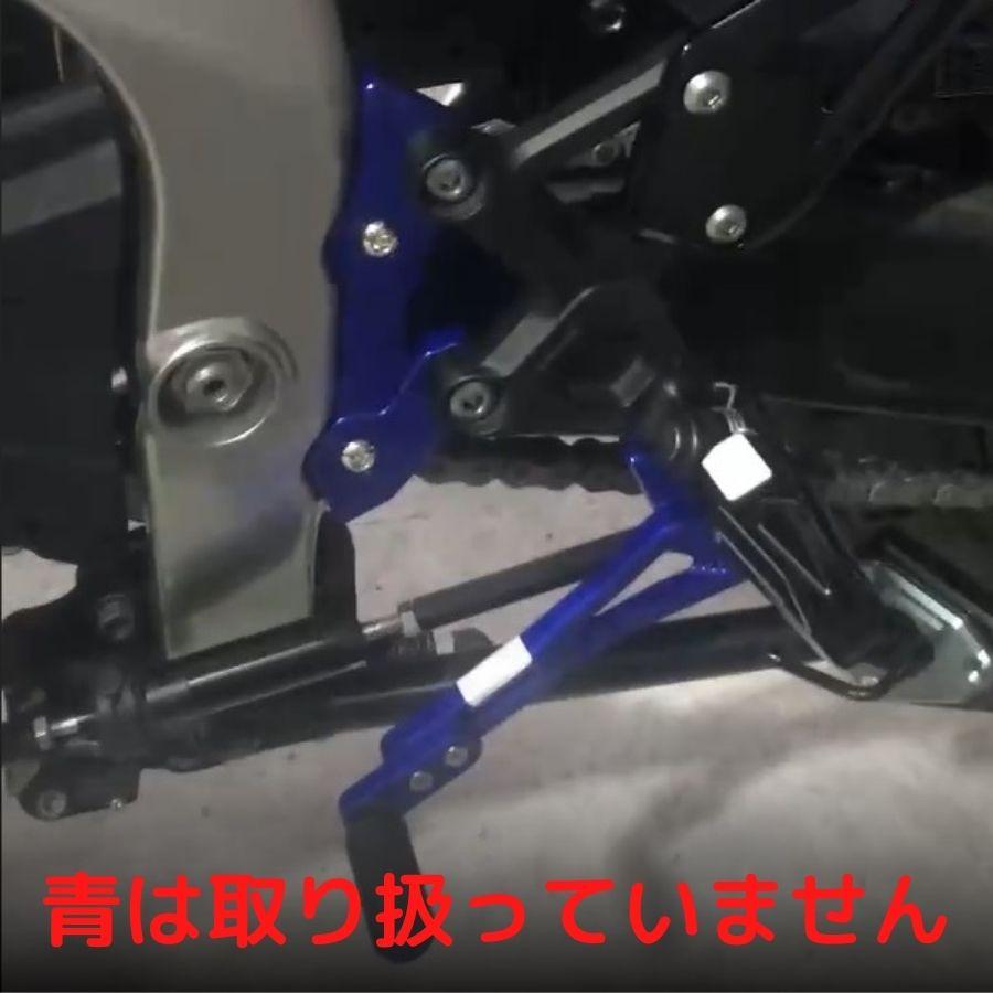 ロゴ無し】ZX-25R ステップアッププレート セットバックプレート ロゴ無し】ZX-25R ステップアッププレート セットバックプレート