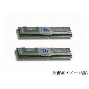 8GB kit DDR2 667/PC2-5300 FB-DIMM 4GB×2枚組 サーバ・ワークステーション用メモリDELL PowerEdgeシリーズ互換準拠 Workstation 4