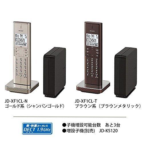 日本産 シャープ 電話機 コードレス 迷惑電話機拒否機能 ゴールド系 Jd Xf1cl N 在庫あり 即納 Blog Lonolife Com
