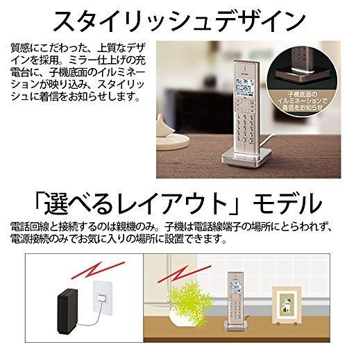 日本産 シャープ 電話機 コードレス 迷惑電話機拒否機能 ゴールド系 Jd Xf1cl N 在庫あり 即納 Blog Lonolife Com