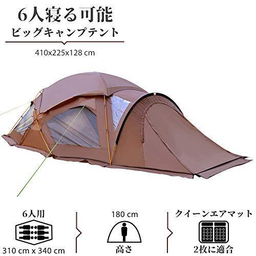 爆安プライス Geertop 家族ファミリーキャンプテント4人用 トンネル 大型 二重層構造 広い視野 防水 軽量 お釣り ハイキング 注目ブランド Sobrancelhas Com Br