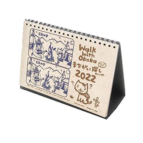 カレンダー 22 卓上 ねこ ネコ 猫 オカカ 書き込み オフィス アジアン エスニック 大きい割引