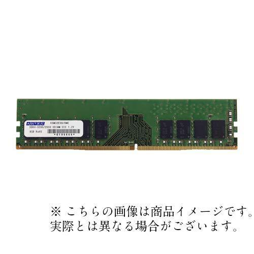 【送料無料キャンペーン?】 UDIMM DDR4-3200 ADS3200D-E32GDB アドテック ECC 2Rx8 32GB メモリー