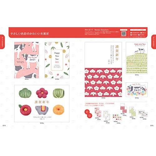 おしゃれでかわいい年賀状21 A 19 Priceless オンラインショップ 通販 Yahoo ショッピング