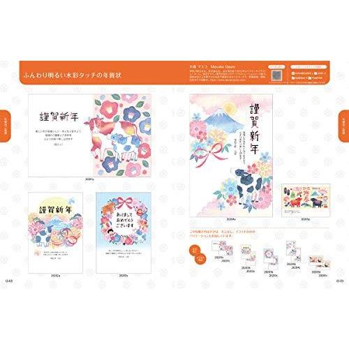 おしゃれでかわいい年賀状21 A 19 Priceless オンラインショップ 通販 Yahoo ショッピング