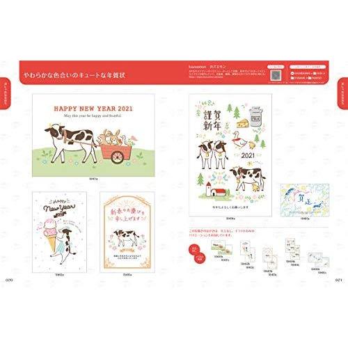 おしゃれでかわいい年賀状21 A 19 Priceless オンラインショップ 通販 Yahoo ショッピング